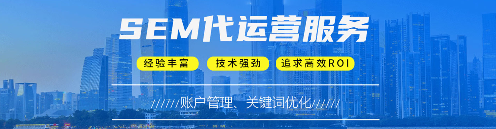 万年信息流代理
