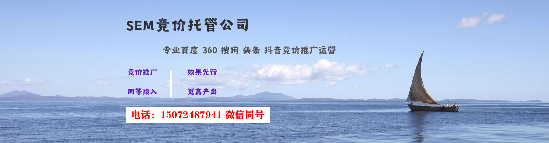 万年百度平台推广